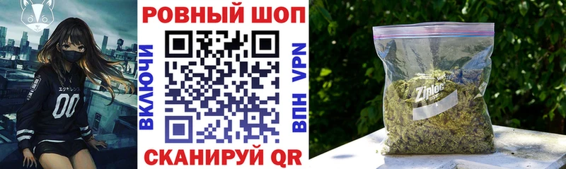 Наркошоп Углич ГАШ  Cocaine  A PVP  Амфетамин  hydra рабочий сайт  ТГК  Канабис  Меф 