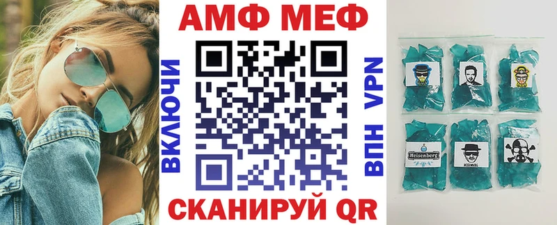 АМФЕТАМИН Розовый  Углич 
