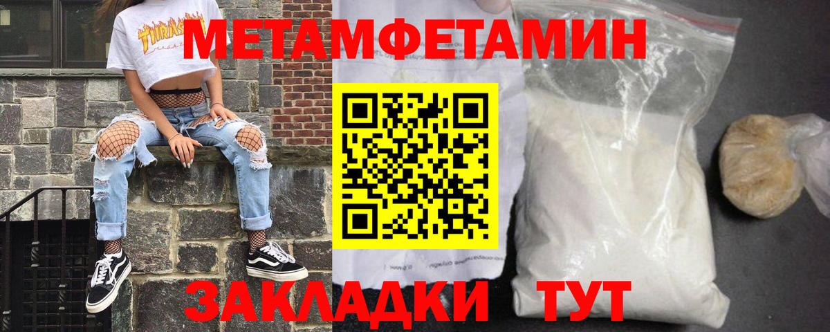 АМФЕТАМИН  Амфетамин 97%  Вход с VPN  Углич 