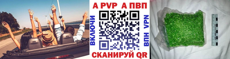hydra Углич А ПВП крисы CK