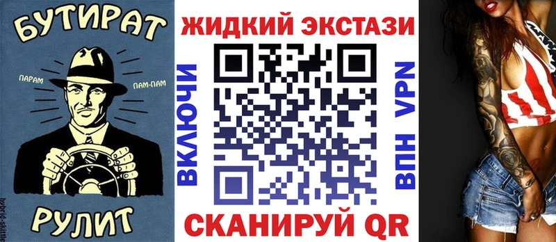 Бутират 99%  Углич 