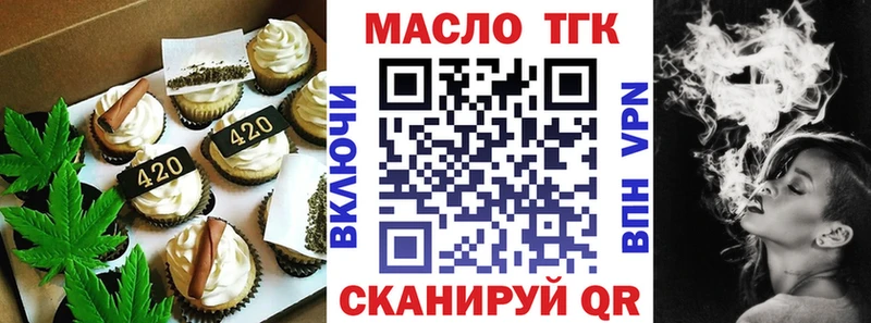 купить наркоту  Углич  hydra tor  Печенье с ТГК марихуана 
