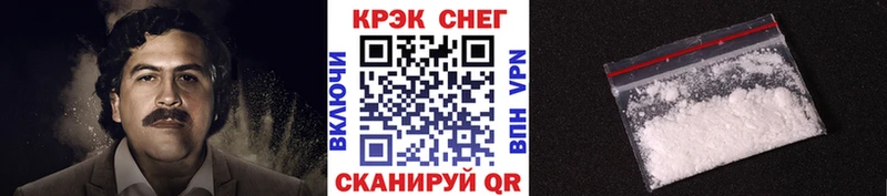 mega сайт хочу наркоту Углич Cocaine 98%