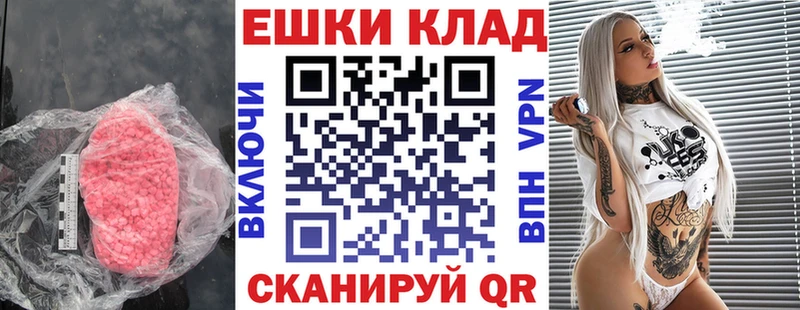 Ecstasy бентли Углич