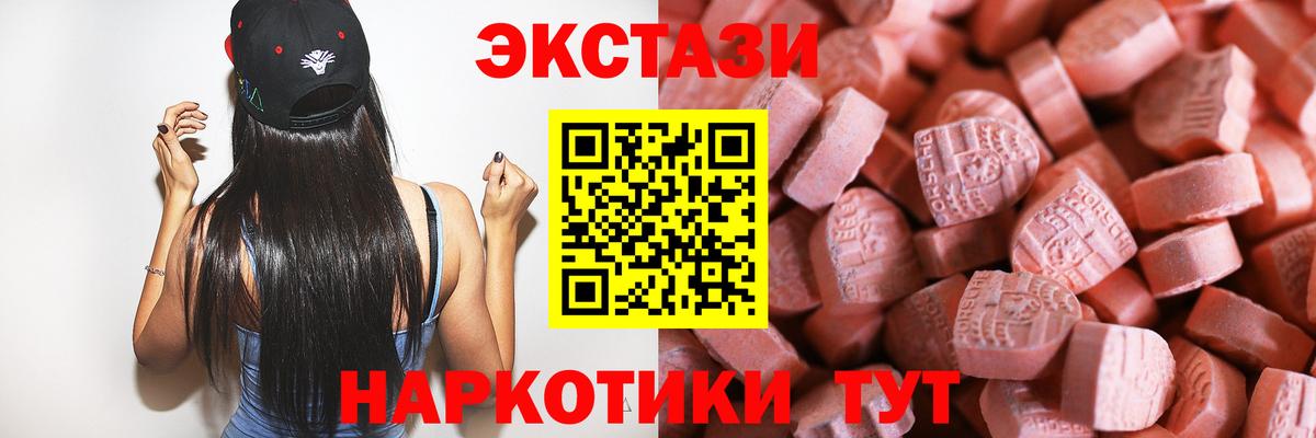 ЭКСТАЗИ DUBAI Углич