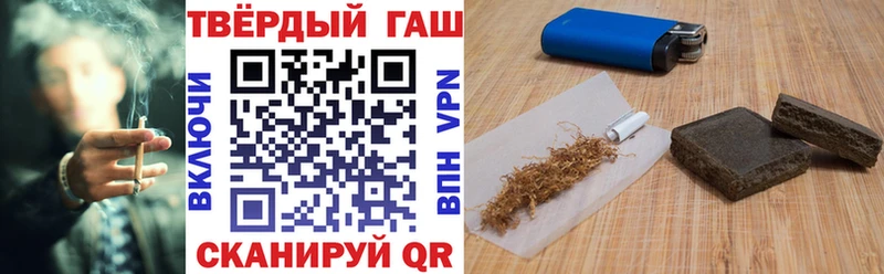 ОМГ ОМГ онион  Углич  ГАШ Cannabis 