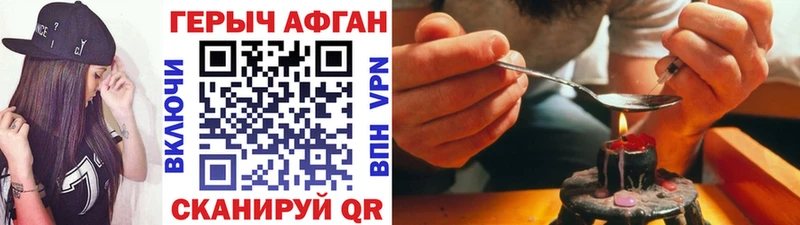 мега как зайти Углич Героин гречка где продают наркотики