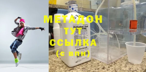 кокаин премиум Майский