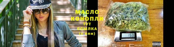 кокаин премиум Майский