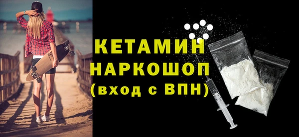 кокаин премиум Майский