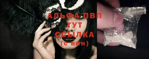 кокаин премиум Майский