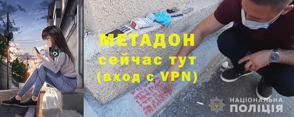 синтетический гашиш Куйбышев