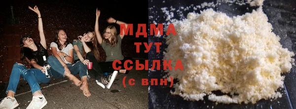 кокаин премиум Майский