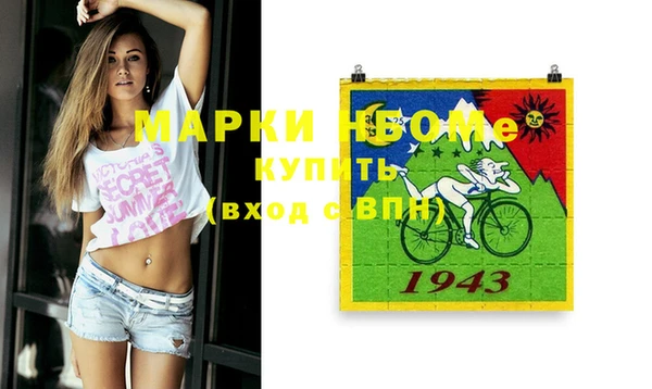 кокаин премиум Майский
