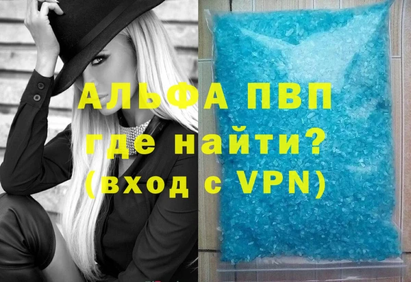 дживик Магадан