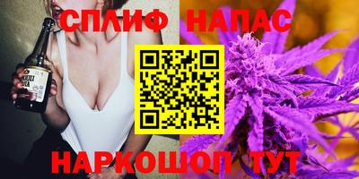 гашишное масло Ирбит