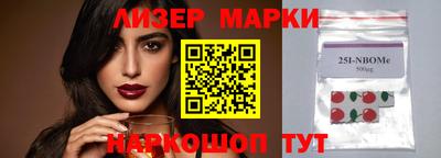 ешки Ипатово