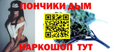 гашишное масло Ирбит