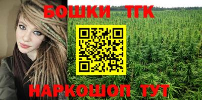 бутик Кандалакша