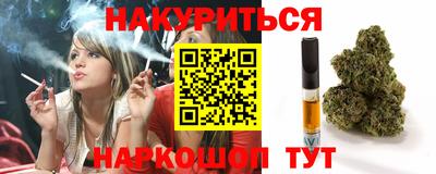 гашишное масло Ирбит