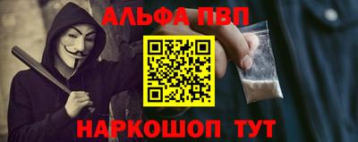 ALPHA PVP Изобильный