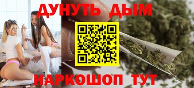 гашишное масло Ирбит