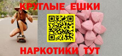 гашишное масло Ирбит