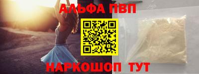 гашишное масло Ирбит