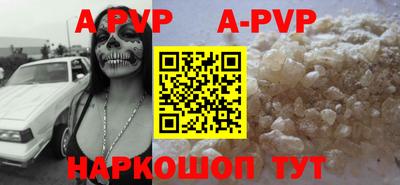 гашишное масло Ирбит