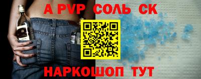ALPHA PVP Изобильный