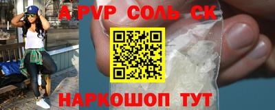 ALPHA PVP Изобильный