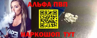 ALPHA PVP Изобильный