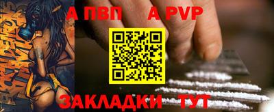 ALPHA PVP Изобильный