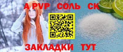 ALPHA PVP Изобильный
