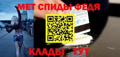 ешки Ипатово