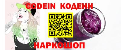 ешки Ипатово