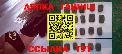 ешки Ипатово