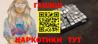 гашишное масло Ирбит