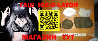 гашишное масло Ирбит