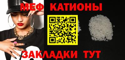 ешки Ипатово