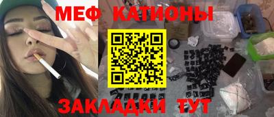 ешки Ипатово