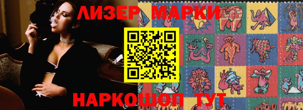 Углич  Лсд 25 экстази ecstasy  Вход с VPN  LSD-25 экстази ecstasy 