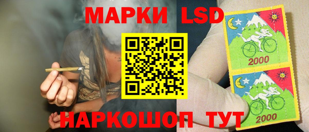 Лсд 25 экстази кислота Углич