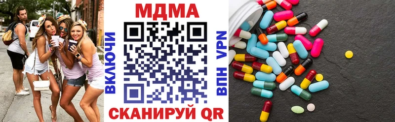 цены наркотик  Углич  MDMA Molly 
