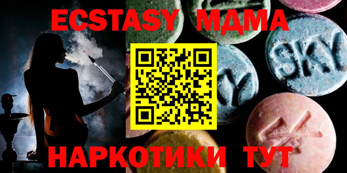 Углич  МДМА молли  МДМА молли  МДМА  Вход с VPN 