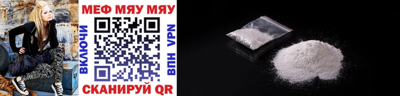 МЕФ мука blacksprut онион Углич