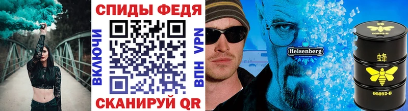 Первитин Methamphetamine  Углич 