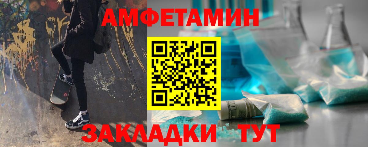 Углич  Кокаин  APVP СК   Вход с VPN  Конопля  Меф МЯУ МЯУ кристаллы  ГАШ 