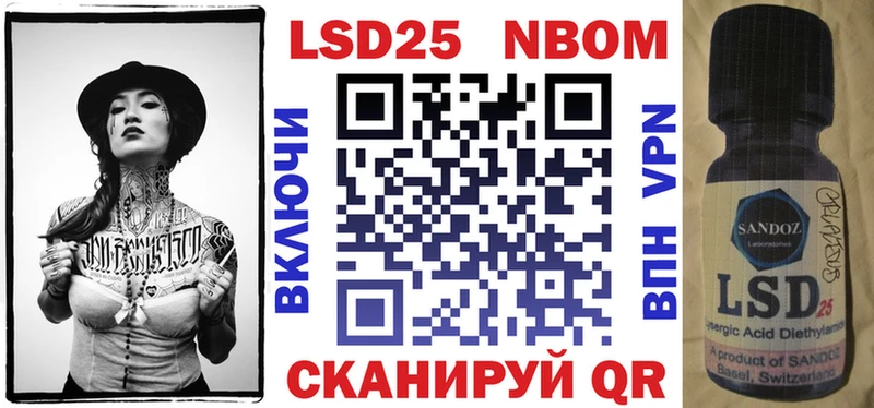 Марки 25I-NBOMe 1,8мг  Углич 
