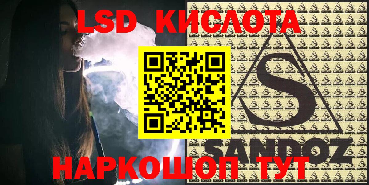 Наркотические марки 1,8мг Углич